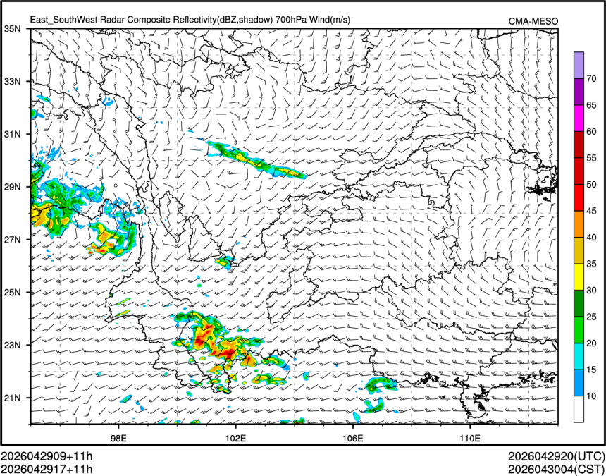 04/29 17时 +011小时