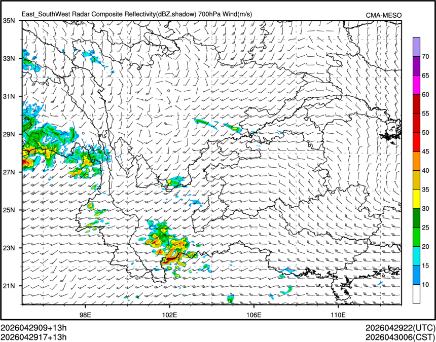 04/29 17时 +013小时