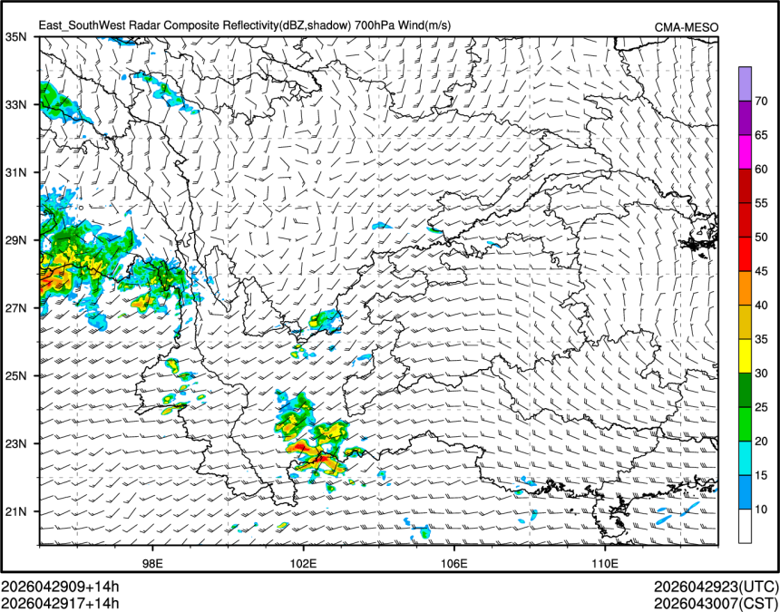 04/29 17时 +014小时