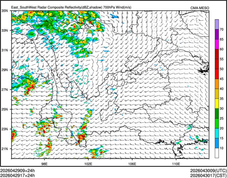 04/29 17时 +024小时
