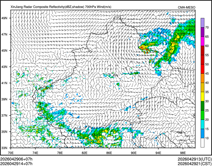 04/29 14时 +007小时