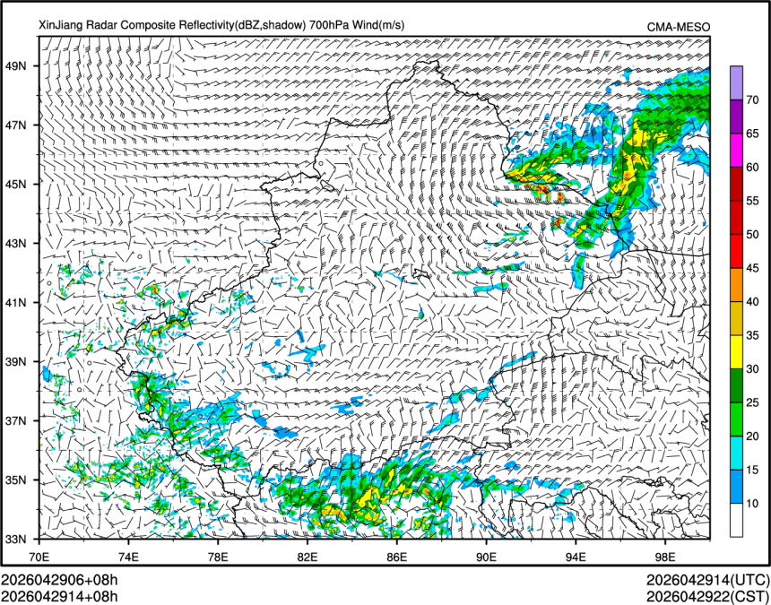 04/29 14时 +008小时