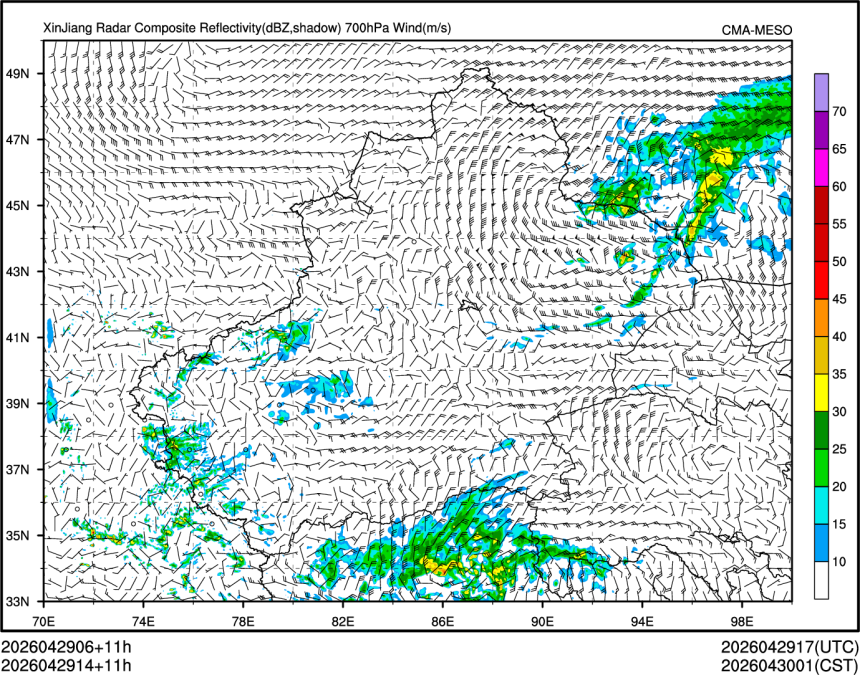 04/29 14时 +011小时