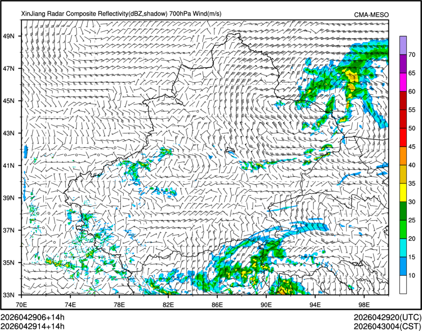 04/29 14时 +014小时