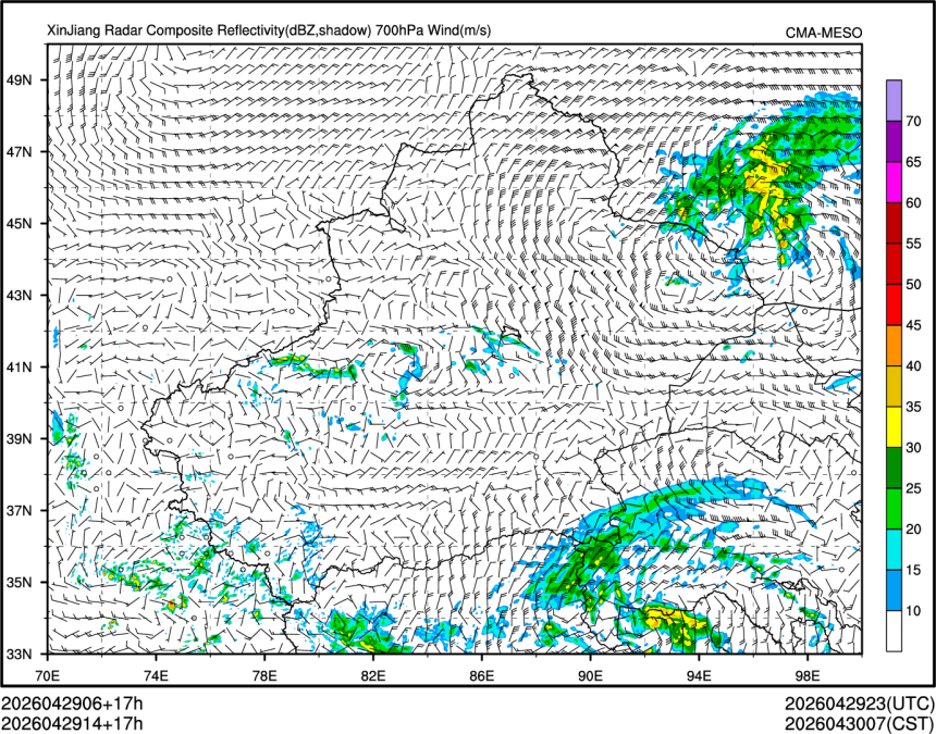 04/29 14时 +017小时