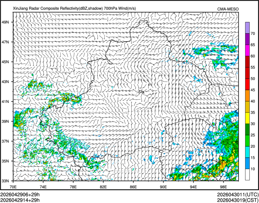 04/29 14时 +029小时