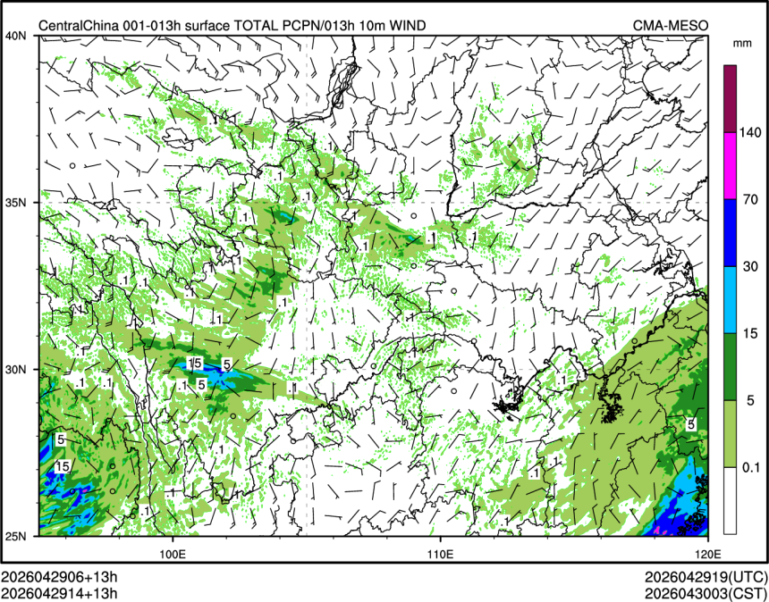 04/29 14时 +013小时