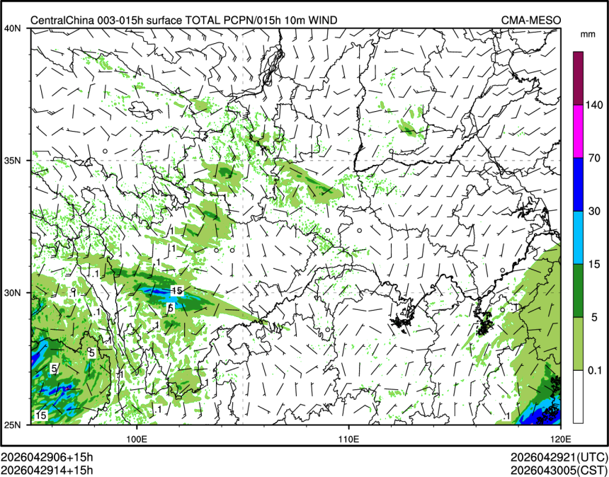 04/29 14时 +015小时