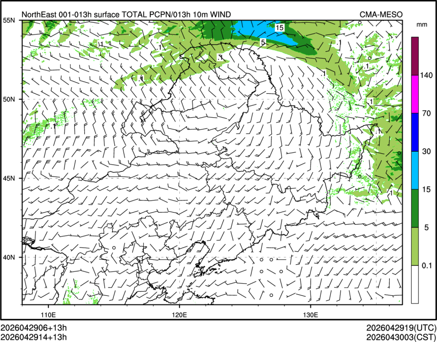 04/29 14时 +013小时