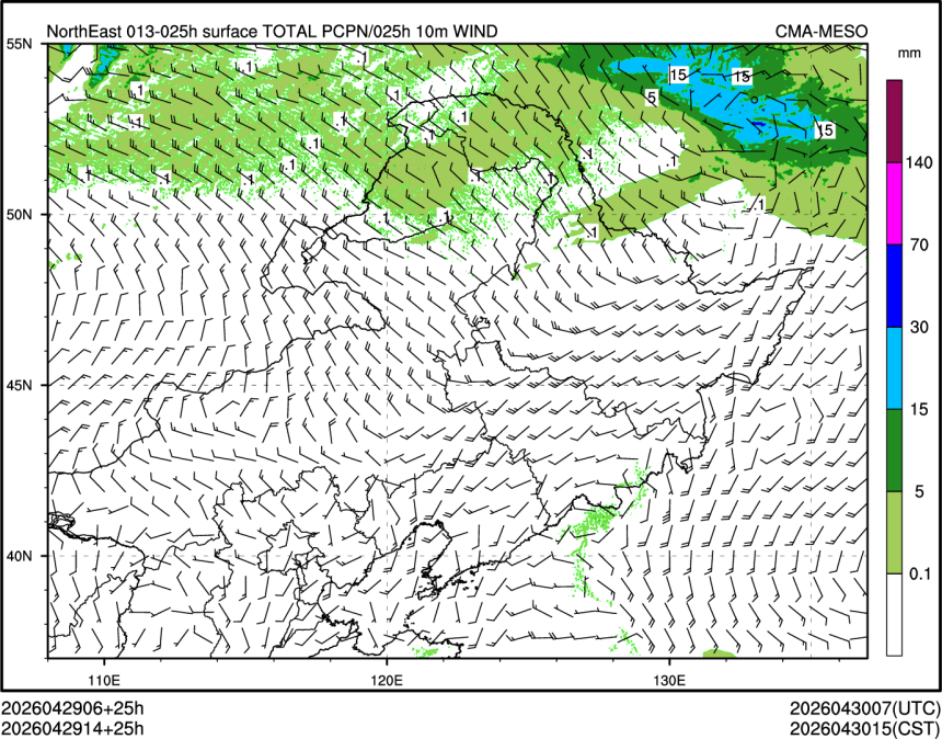 04/29 14时 +025小时