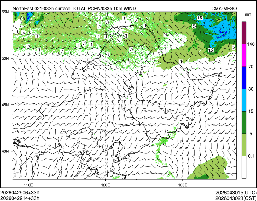 04/29 14时 +033小时