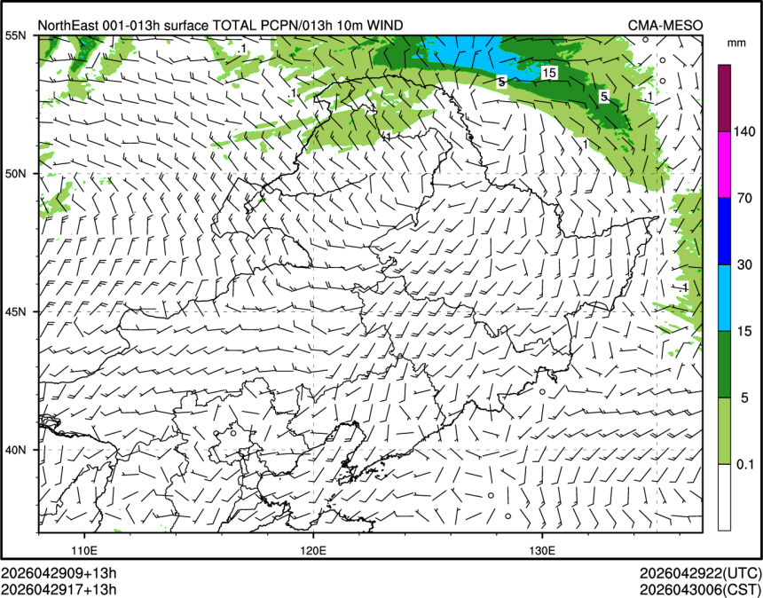 04/29 17时 +013小时