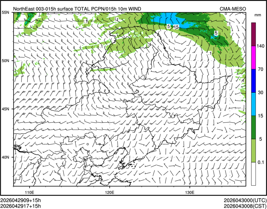 04/29 17时 +015小时
