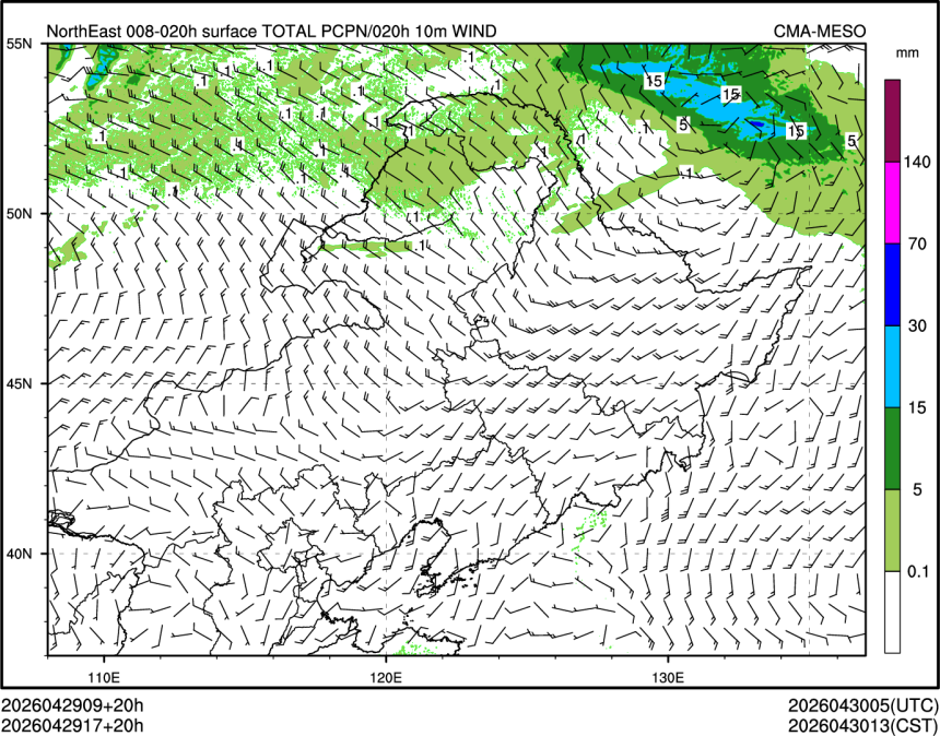 04/29 17时 +020小时