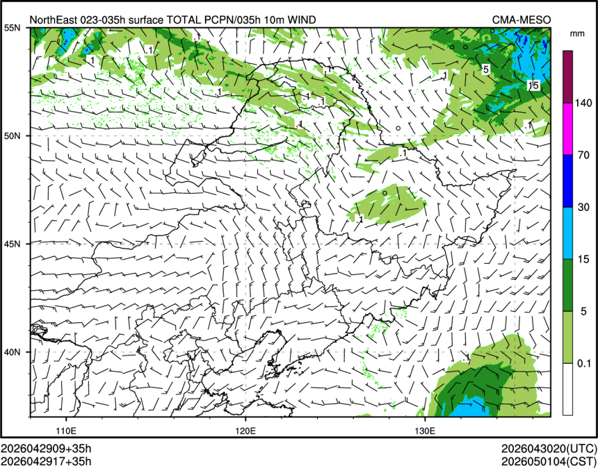 04/29 17时 +035小时