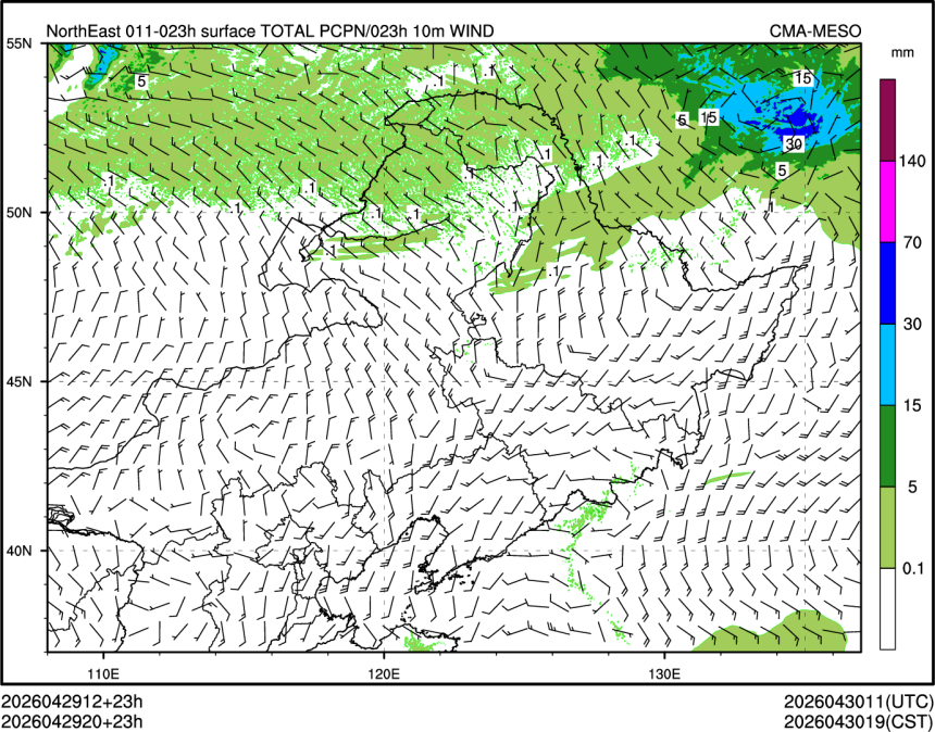 04/29 20时 +023小时