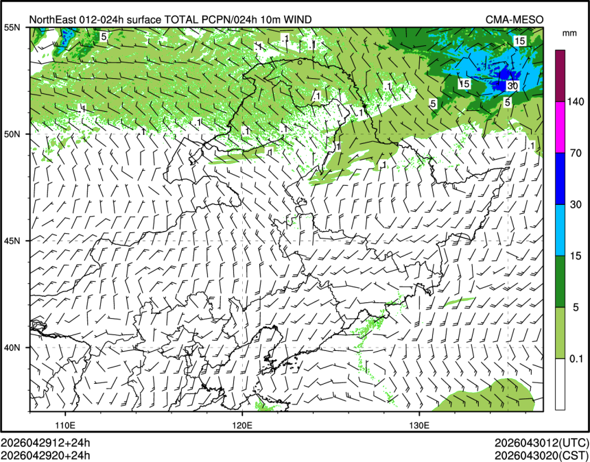 04/29 20时 +024小时