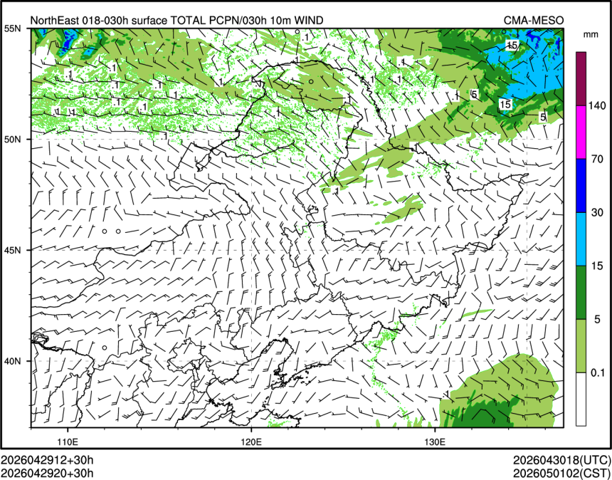 04/29 20时 +030小时