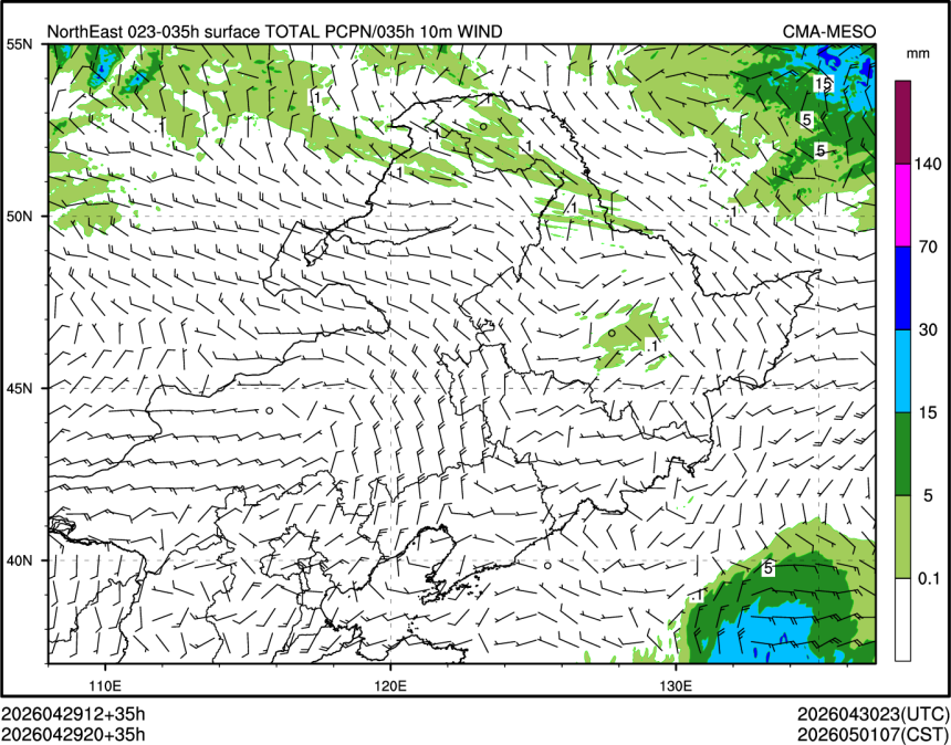 04/29 20时 +035小时