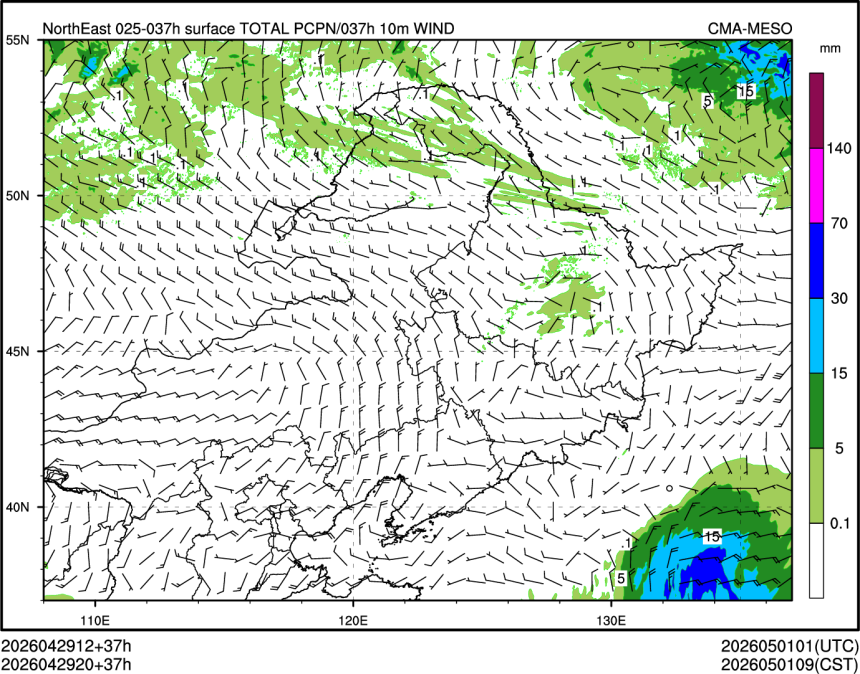 04/29 20时 +037小时