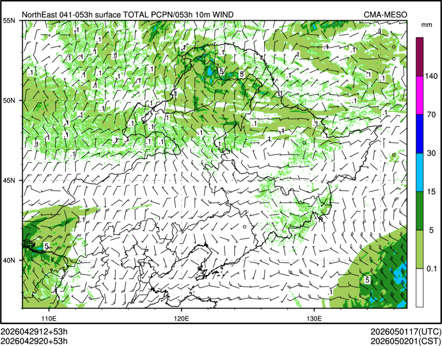 04/29 20时 +053小时