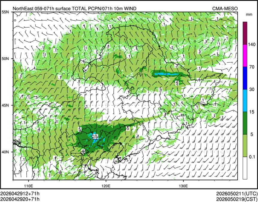 04/29 20时 +071小时