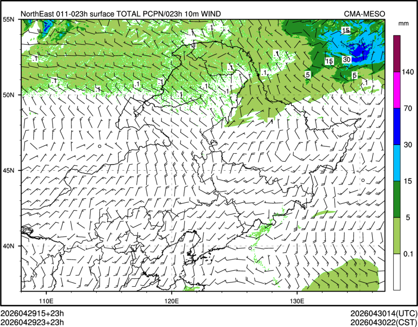 04/29 23时 +023小时