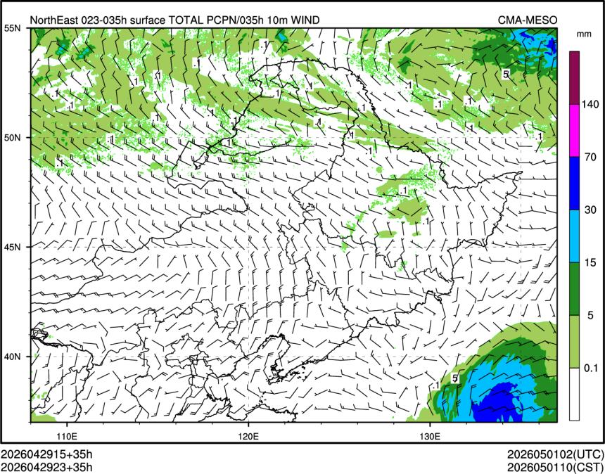 04/29 23时 +035小时