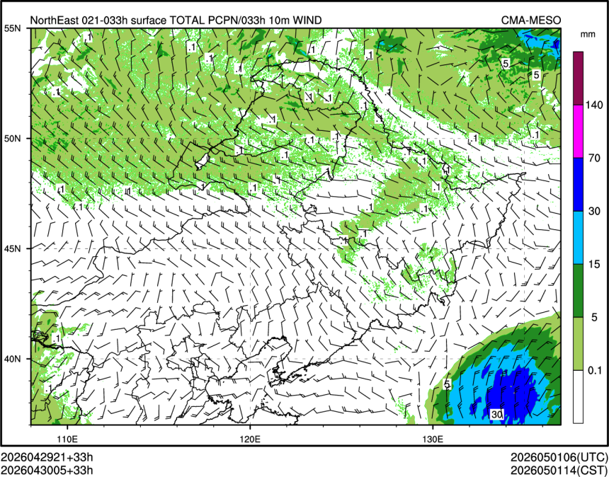 04/30 05时 +033小时