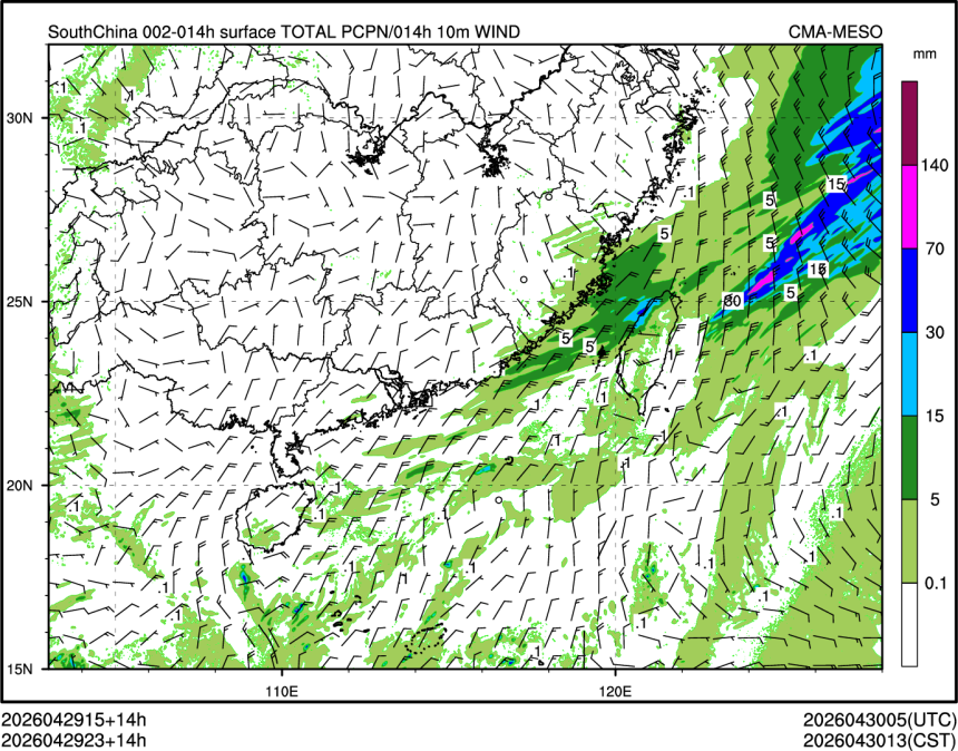 04/29 23时 +014小时