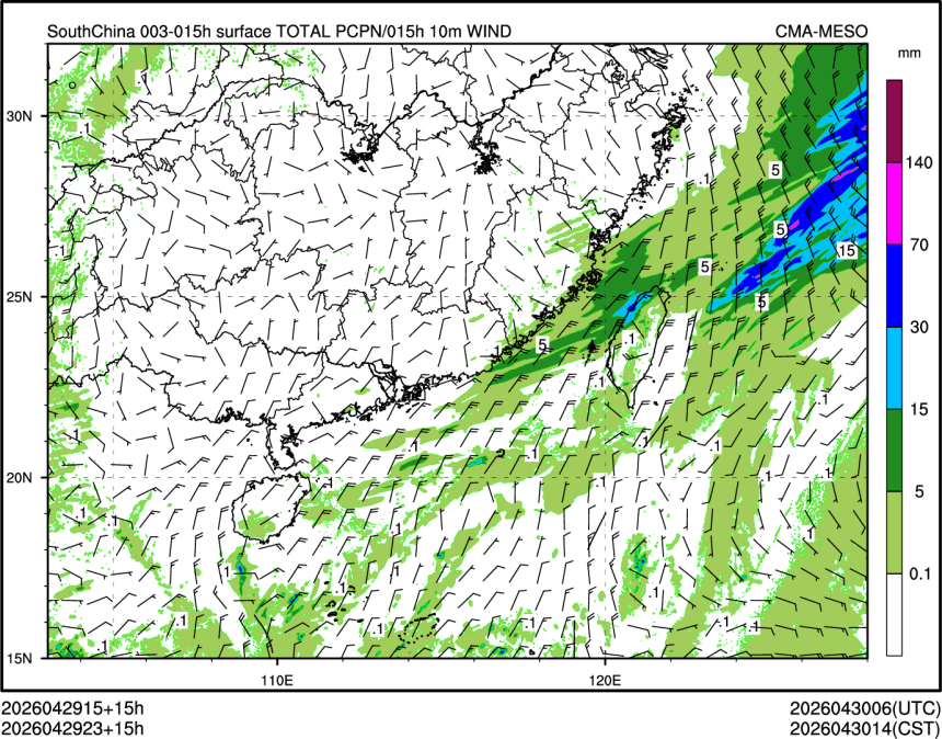 04/29 23时 +015小时