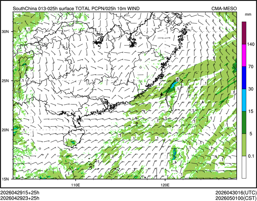 04/29 23时 +025小时