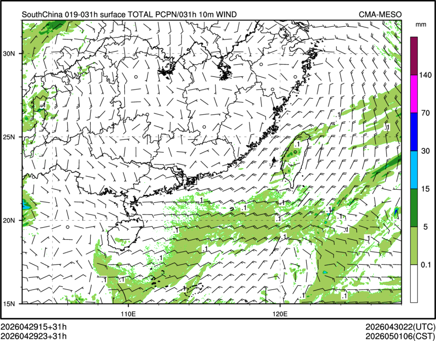 04/29 23时 +031小时