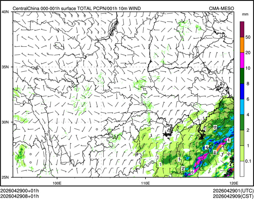 04/29 08时 +001小时