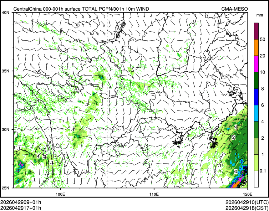 04/29 17时 +001小时