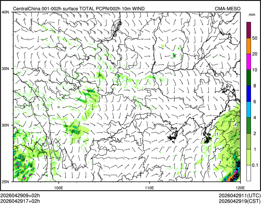 04/29 17时 +002小时