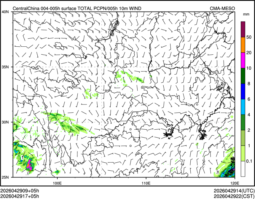 04/29 17时 +005小时