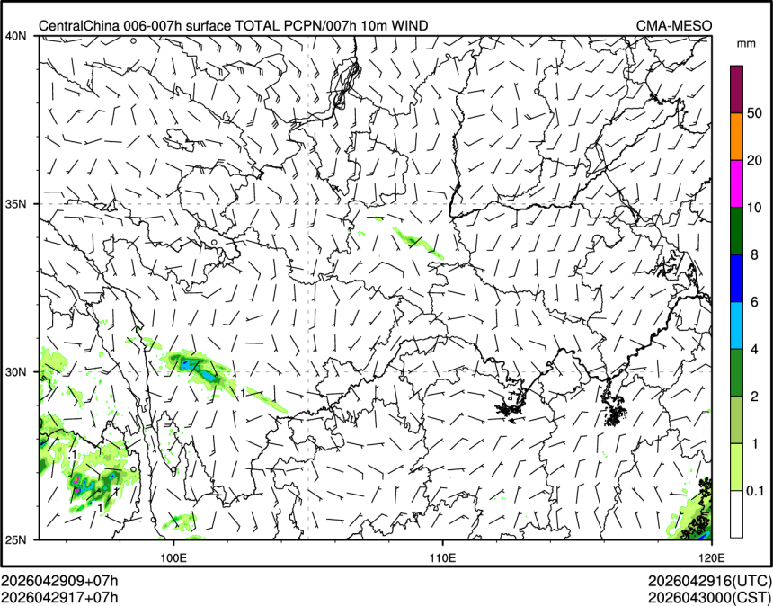 04/29 17时 +007小时