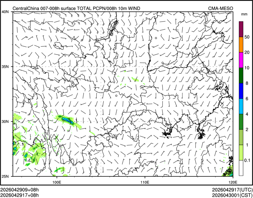 04/29 17时 +008小时