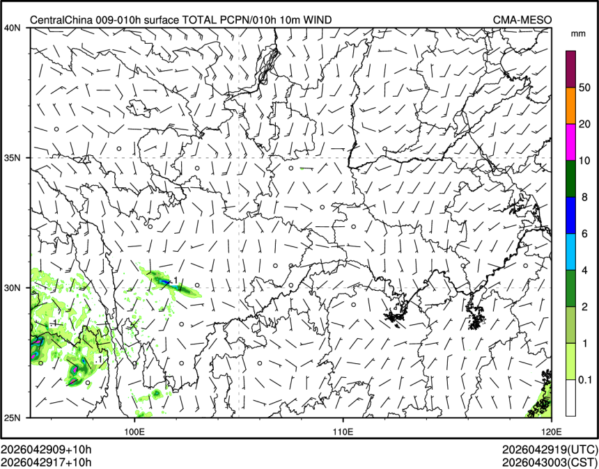 04/29 17时 +010小时