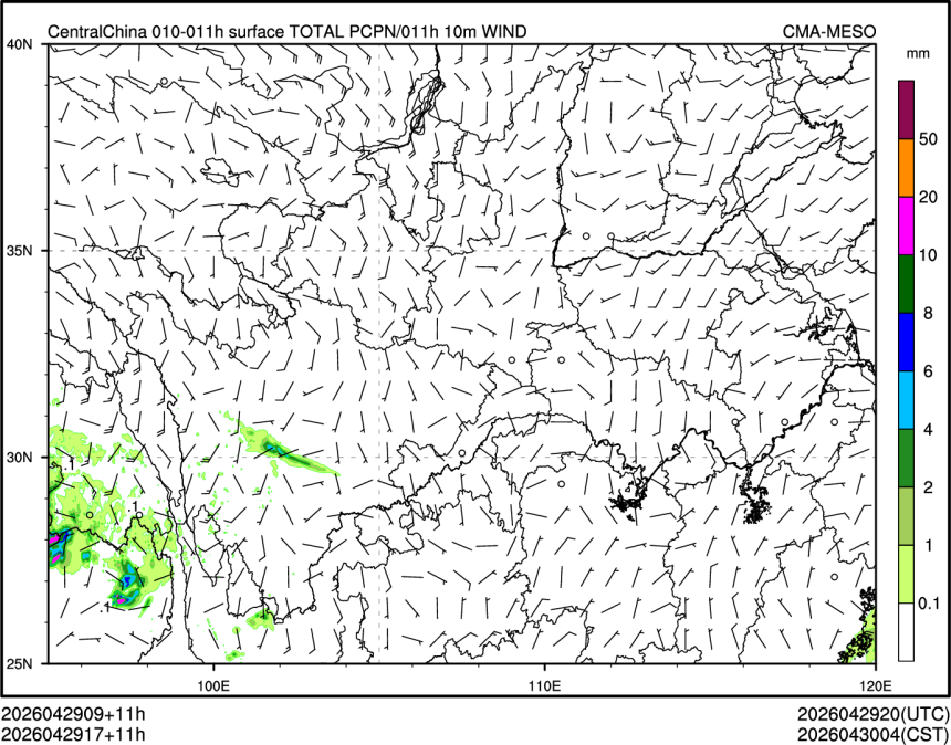 04/29 17时 +011小时