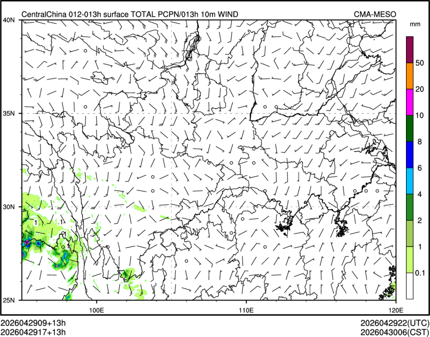04/29 17时 +013小时