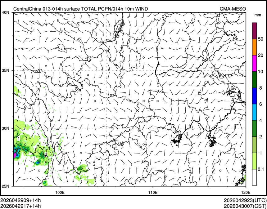 04/29 17时 +014小时