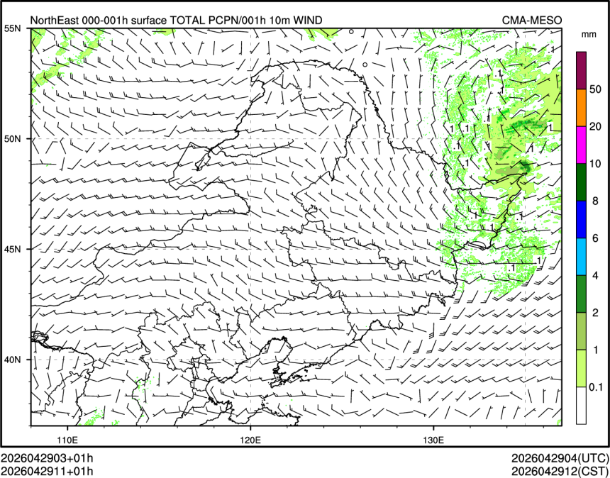 04/29 11时 +001小时