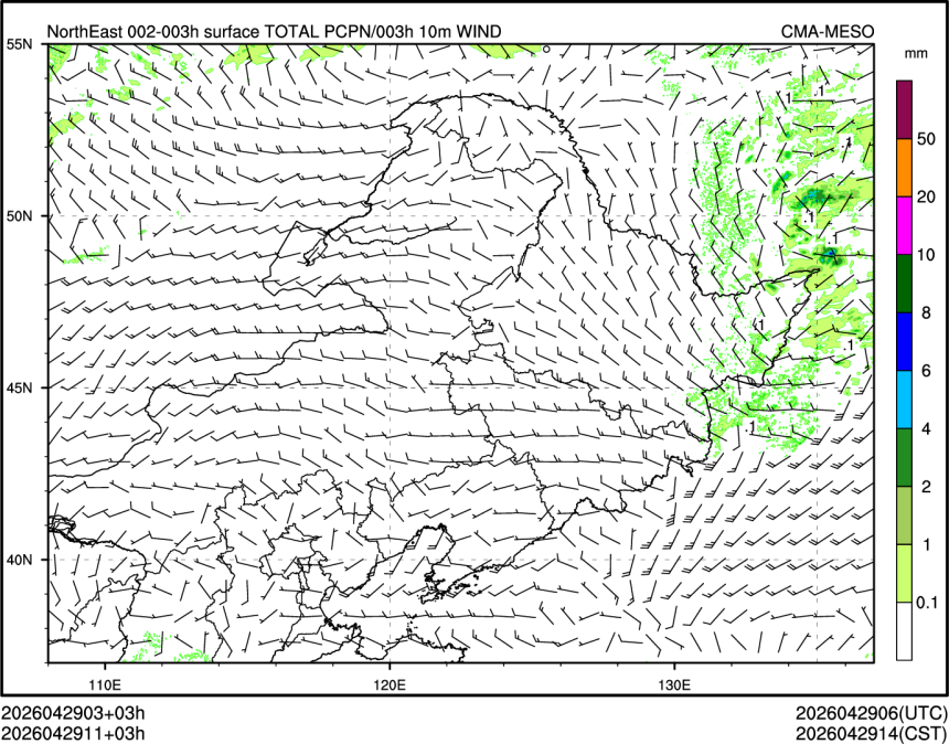 04/29 11时 +003小时
