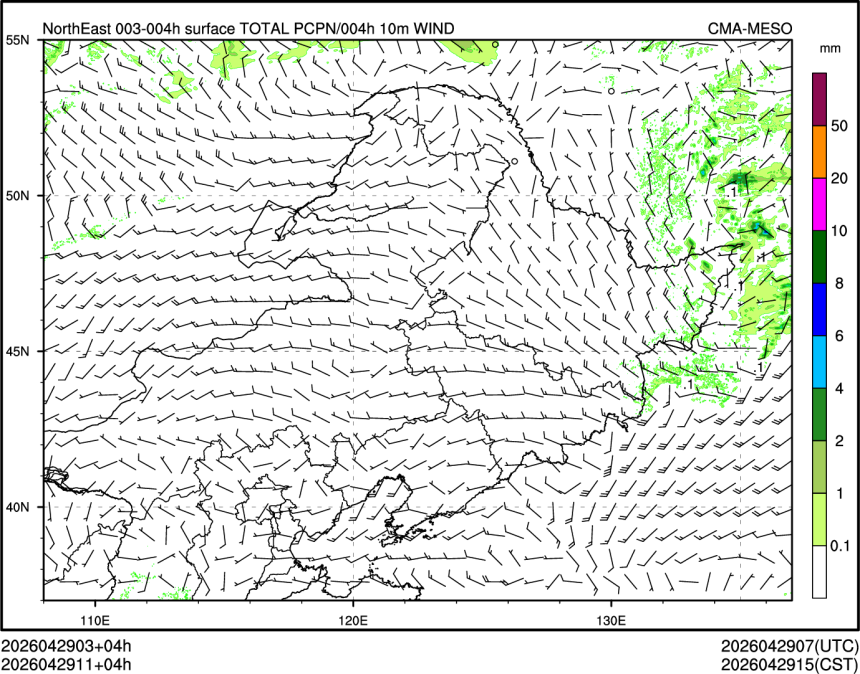 04/29 11时 +004小时