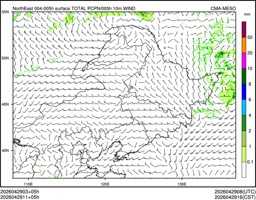 04/29 11时 +005小时