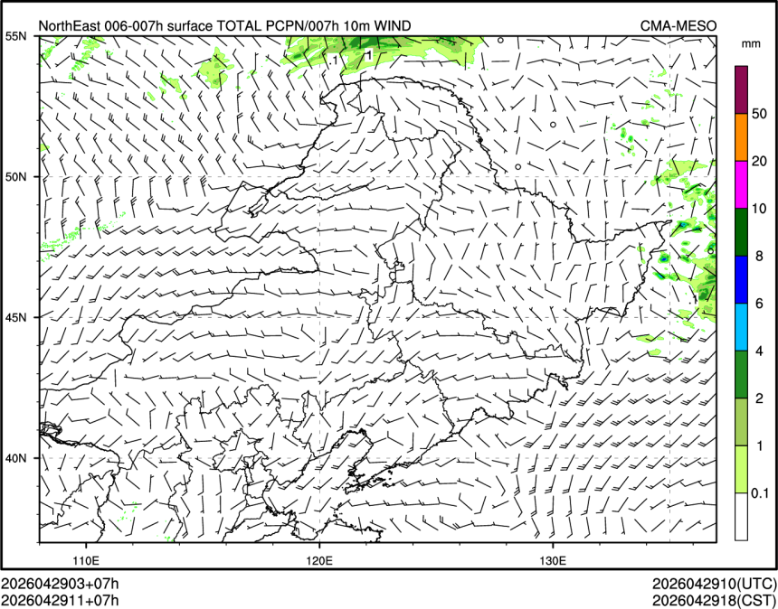 04/29 11时 +007小时