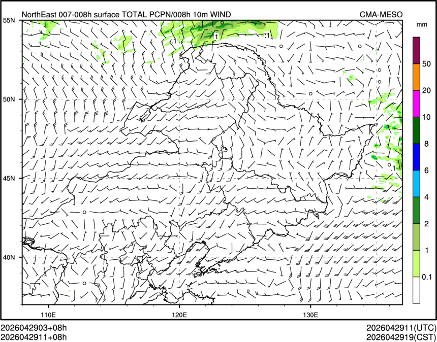 04/29 11时 +008小时