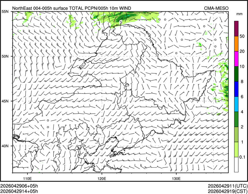 04/29 14时 +005小时